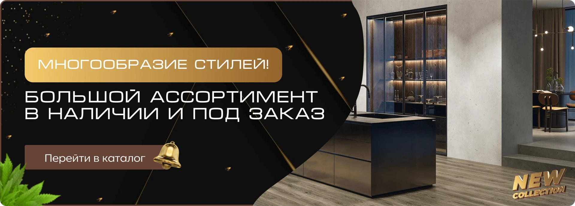 Дом Керамики – керамическая плитка и керамогранит во Владимире
