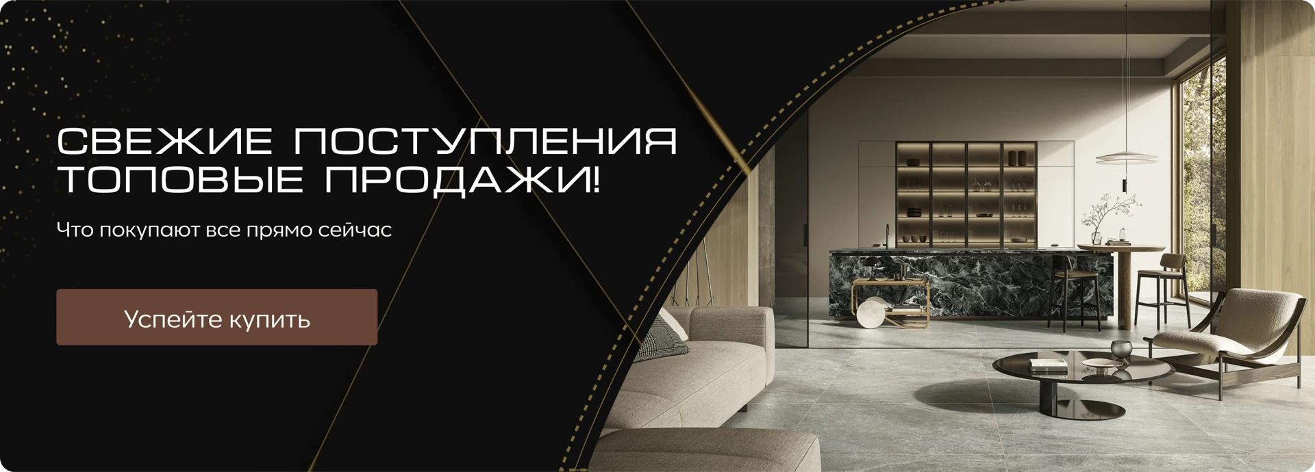 Дом Керамики – керамическая плитка и керамогранит во Владимире