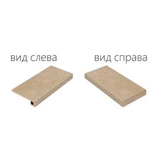 Материя Хелио Угловая Правая