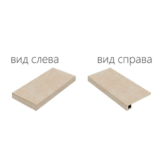 Материя Магнезио Ступень Угловая Правая,Левая 330х600