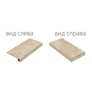 Клаймб Роуп Ступень Угловая Правая,Левая 330х660