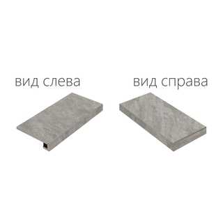 Клаймб Рок Ступень Угловая Правая,Левая 330х600