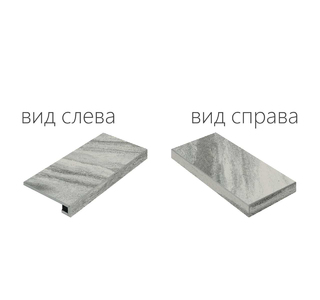 Клаймб Айрон Ступень Угловая Правая,Левая 330х600