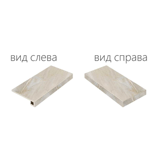 Манетик Уайт Ступень Угловая Правая,Левая 330х600