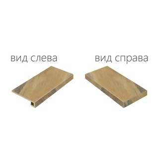 Ступень угл.правая Манетик Голд 330х600