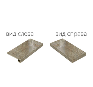 Манетик Дарк Ступень Угловая Правая,Левая 330х600