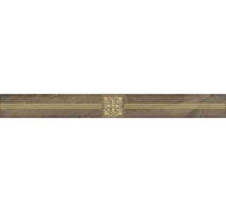 Royal Бордюр коричневый 630х6000