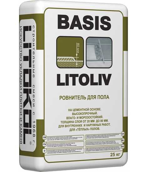 Грубый ровнитель для пола LITOLIV BASIS, 25 кг