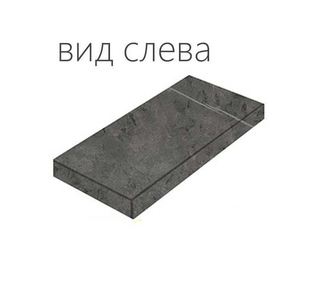 Ступень угловая левая Шарм Эво Антрацит 330х800