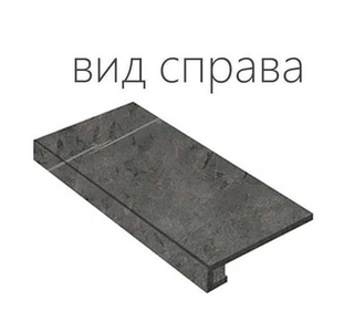Ступень угловая правая Шарм Эво Антрацит 330х800