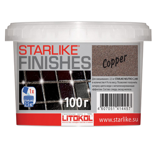 COPPER Добавка медного цвета для Starlike 0,1 кг