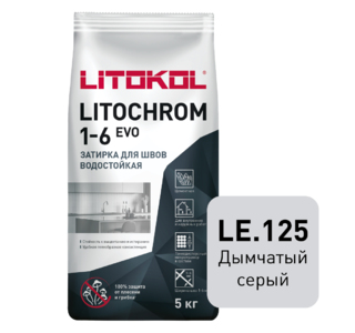 Litokol Затирка д/швов ЭВО ЛЕ 125 дымчатый серый 5 кг Литохром
